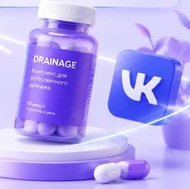 Продукт из категории БАДов в кейсе Brandpay